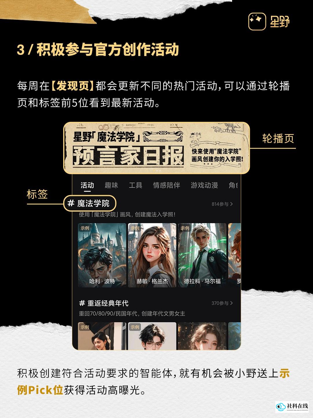 官方推流条件图示3