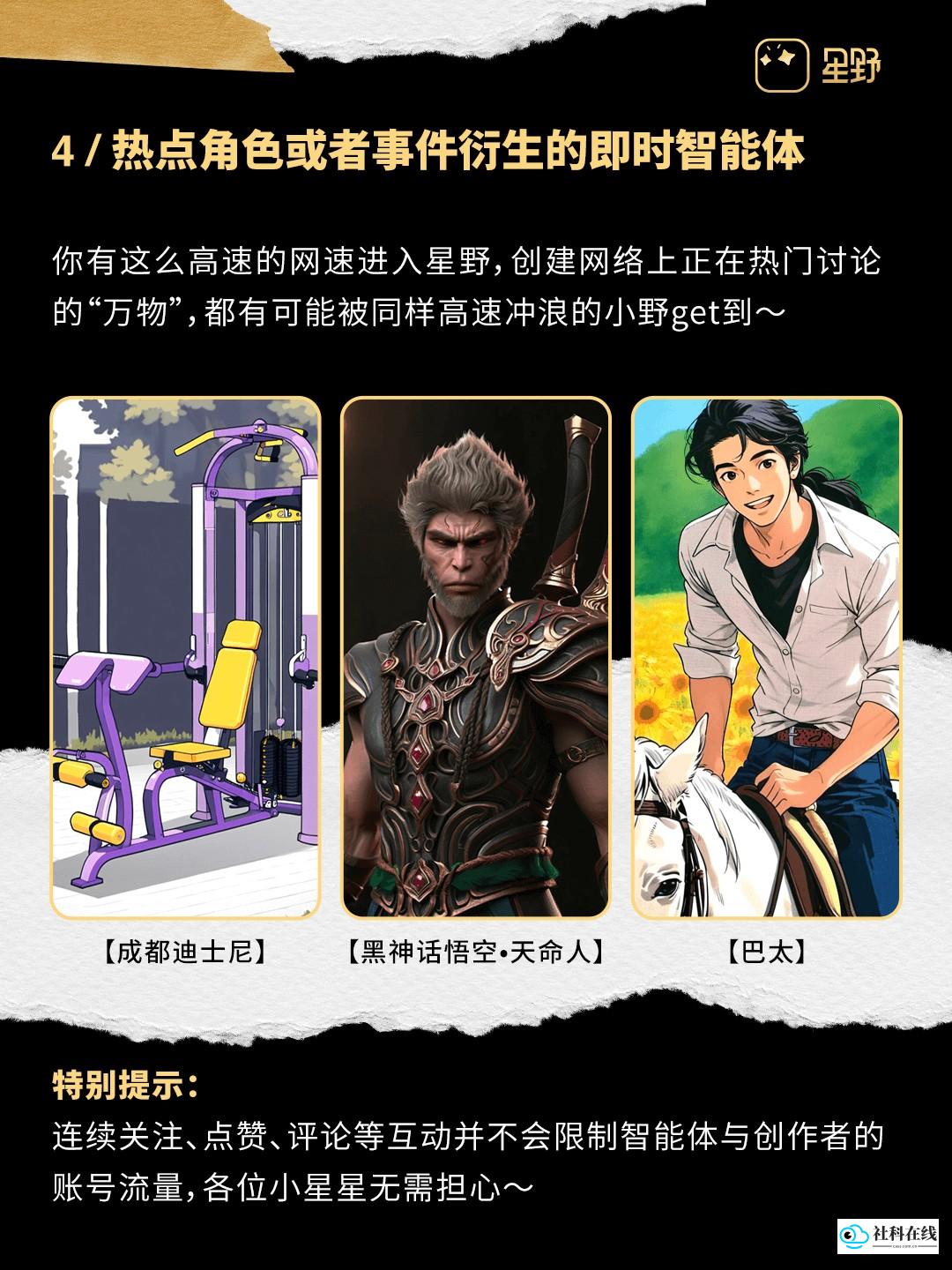 官方推流条件图示4