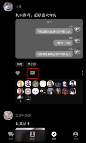 纸书app