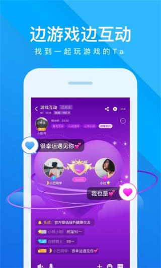 我是卧底手机版