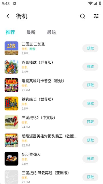 小鸡模拟器官方版