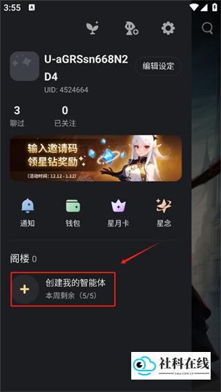 步骤2示例