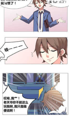 千千漫画韩漫app