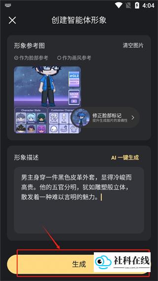 步骤5示例