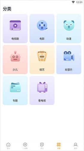 快看影视