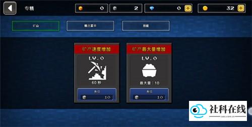 像素Z世界官方版游戏玩法15