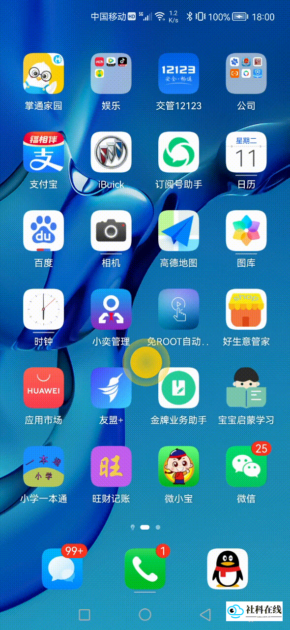 演示GIF