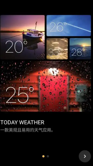 Today Weather高级版