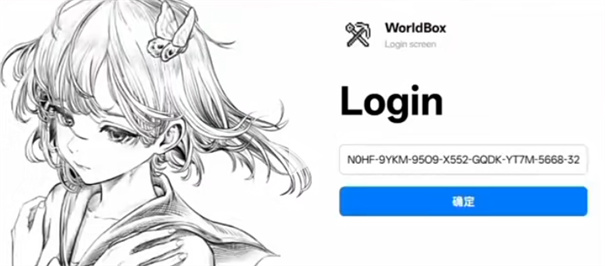 世界盒子工具科技
