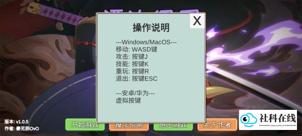 像素火影漂泊佩恩测试版新手攻略2