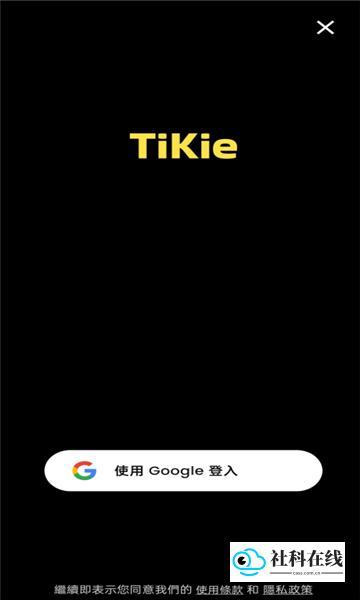 TiKie