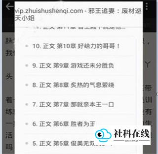 缓存确认示例