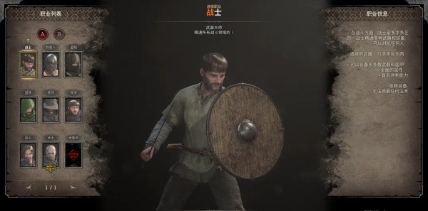 至暗时刻