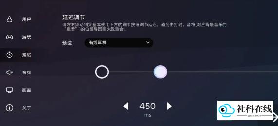 Milthm手机版新手攻略5
