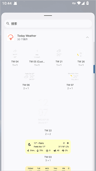 Today Weather高级版