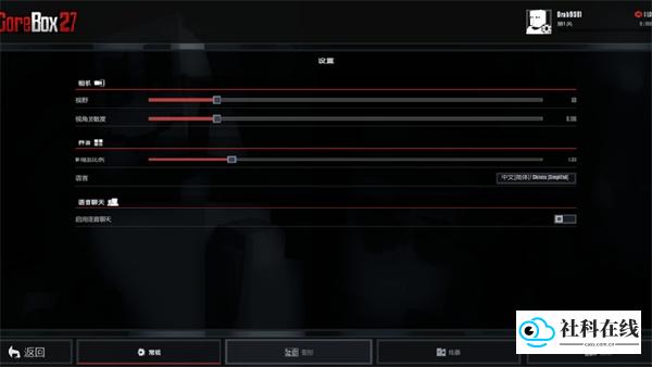 G沙盒汉化版
