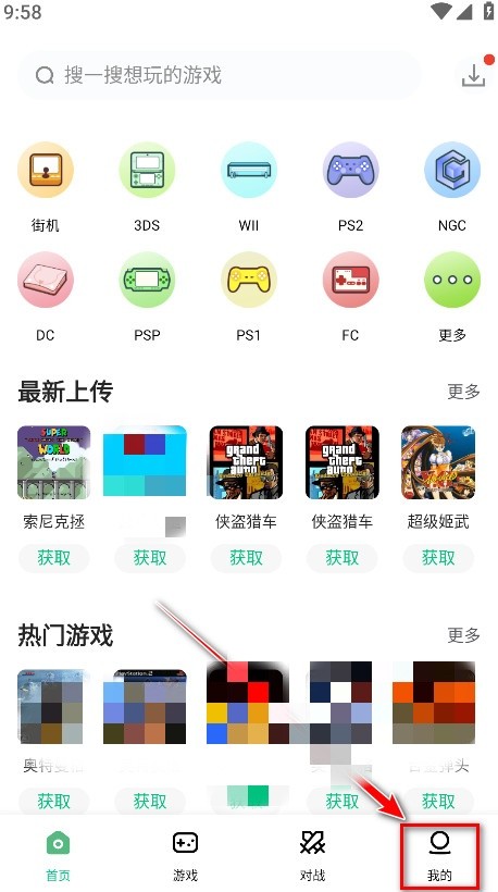 小马模拟器下载安装