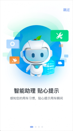 凯励程