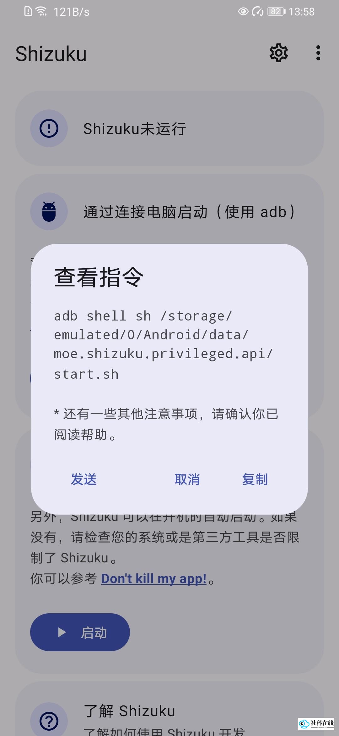 管理界面截图