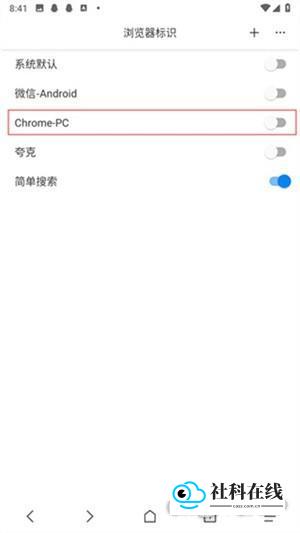 最终设置确认