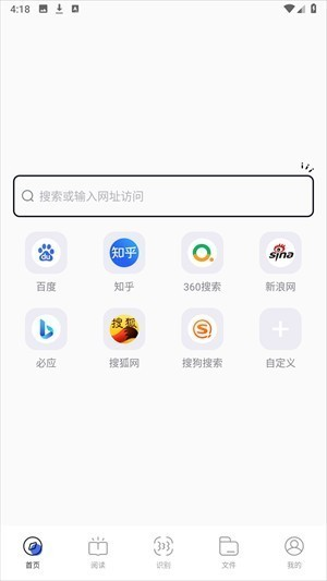 哪吒浏览器无国界全球通