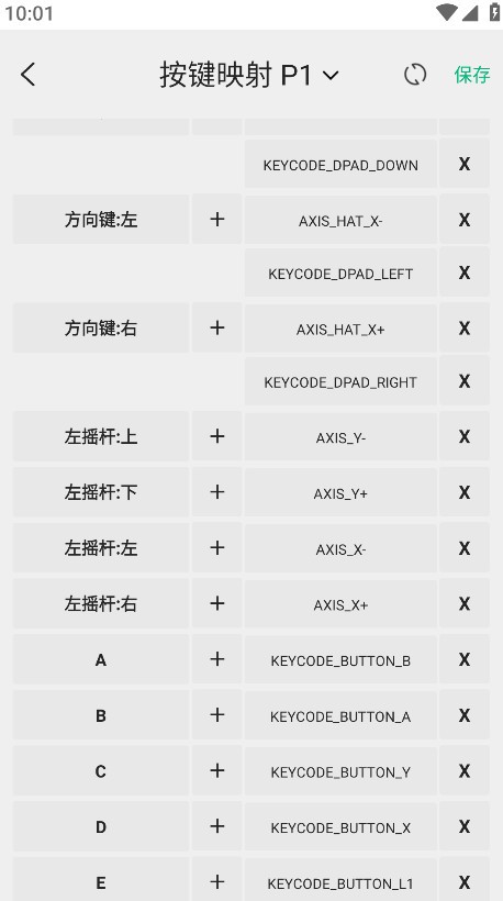 小马模拟器官方版 小马模拟器下载安装