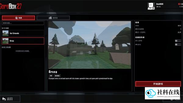 G沙盒汉化版
