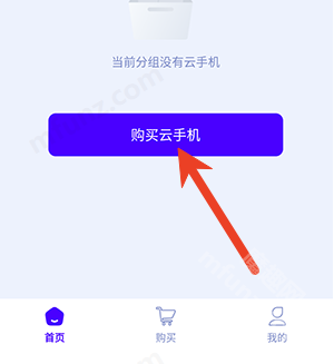 使用步骤一