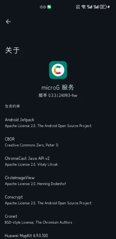 microg