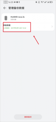 云空间app