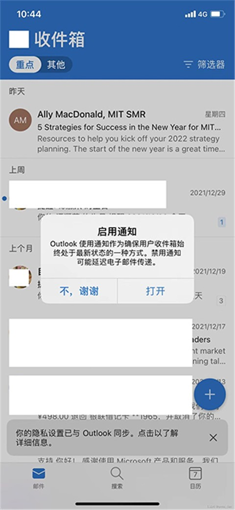hotmail邮箱