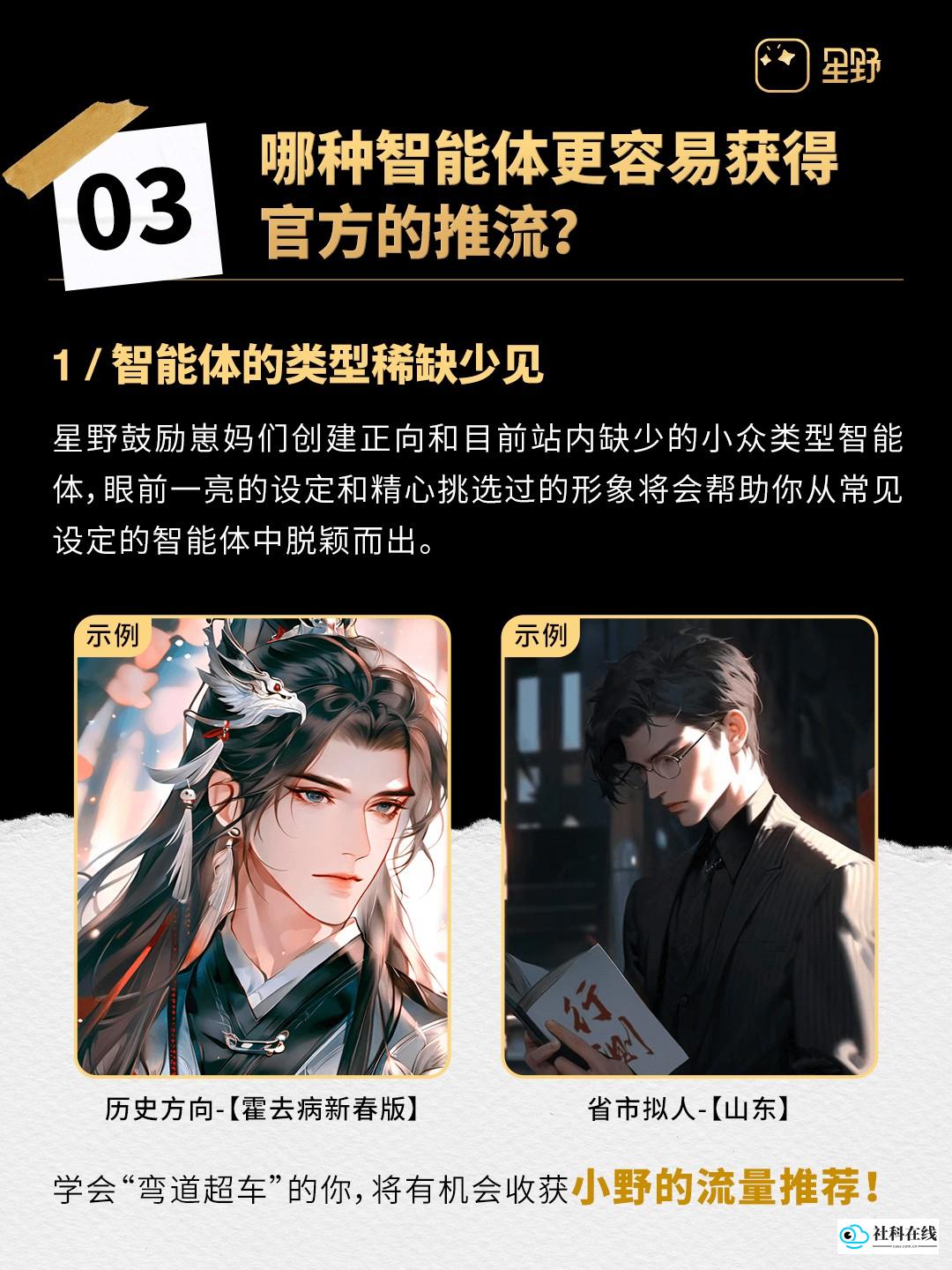 官方推流条件图示1