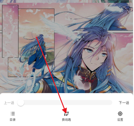 栗子漫画app官方正版