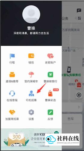 第二步示意图