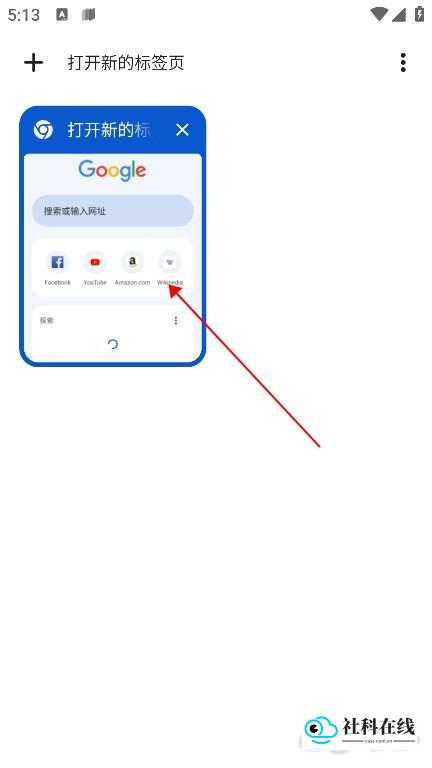 Chrome谷歌浏览器怎么关闭无痕浏览-5