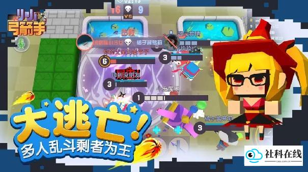 小小弓箭手