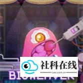 原点计划血肉工匠安卓版