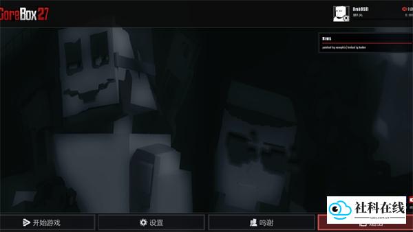 G沙盒汉化版