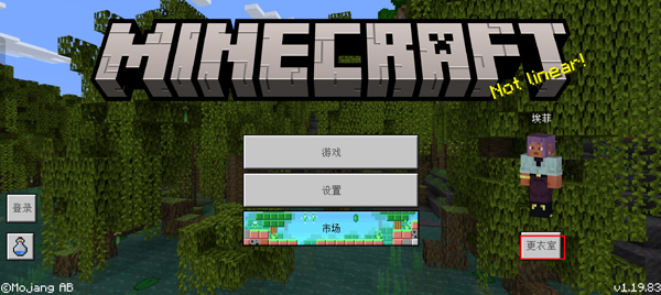 我的世界1.5.2版本