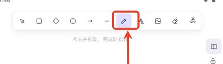 excalidraw官方正版