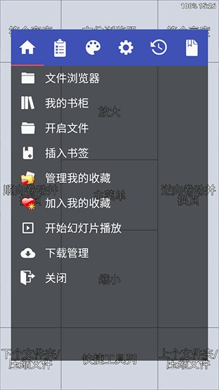 蓝狐盒子安卓