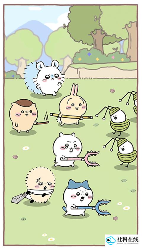 口袋吉伊卡哇