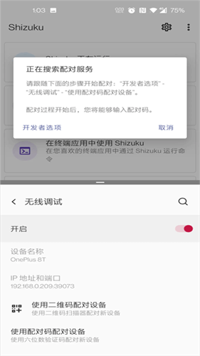 爱玩机工具箱老版本