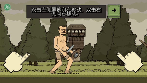 该死的混蛋中文版