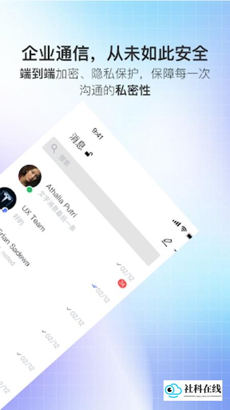 SafeX