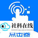 粒可辛自动点击器
