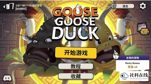 角色定制