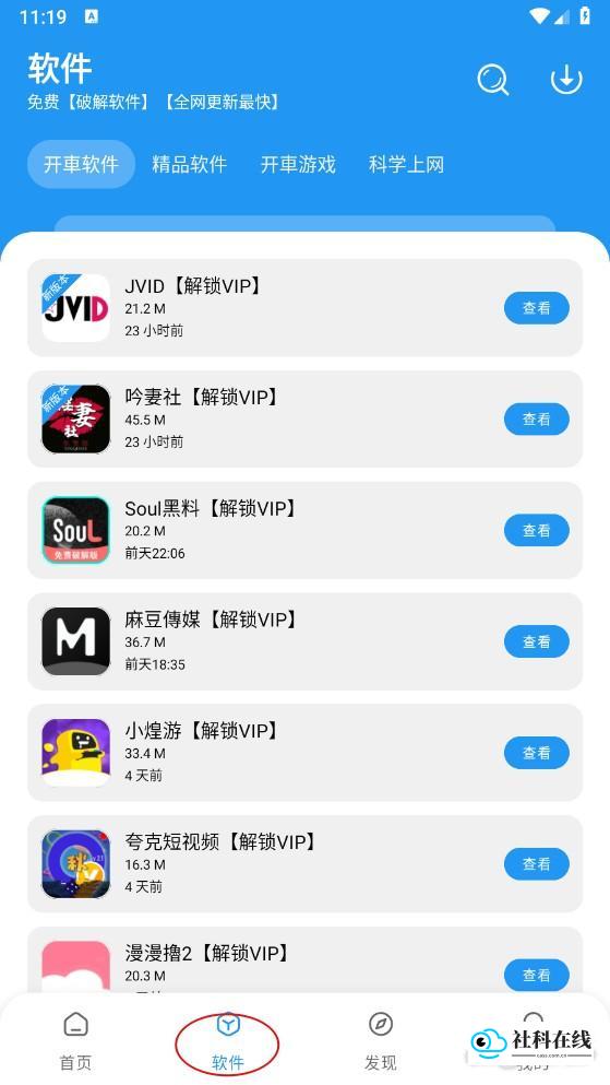 使用教程步骤1