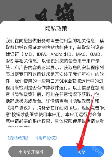 蜗牛工具箱