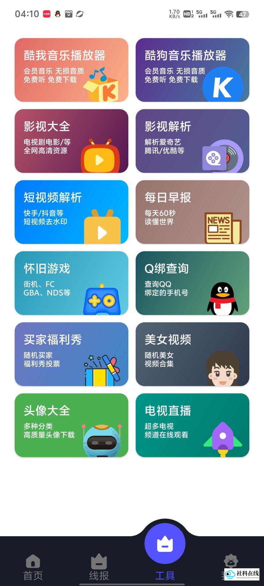 蛋蛋分享库